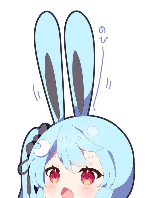 「のびしろ」のある カキョウヨサリさん 