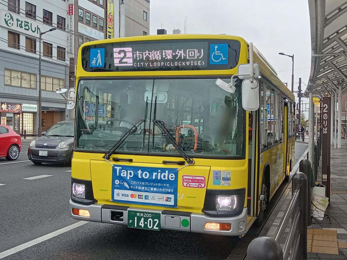 安達ヶ原 安達ヶ原ふるさと村 on X