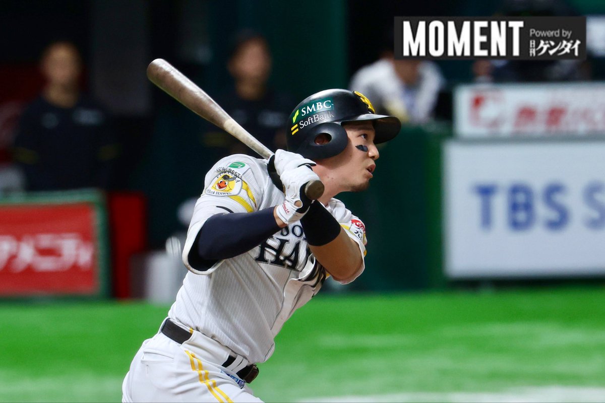 SMBC日本シリーズ 阪神タイガース対福岡ソフトバンクホークス【第二戦