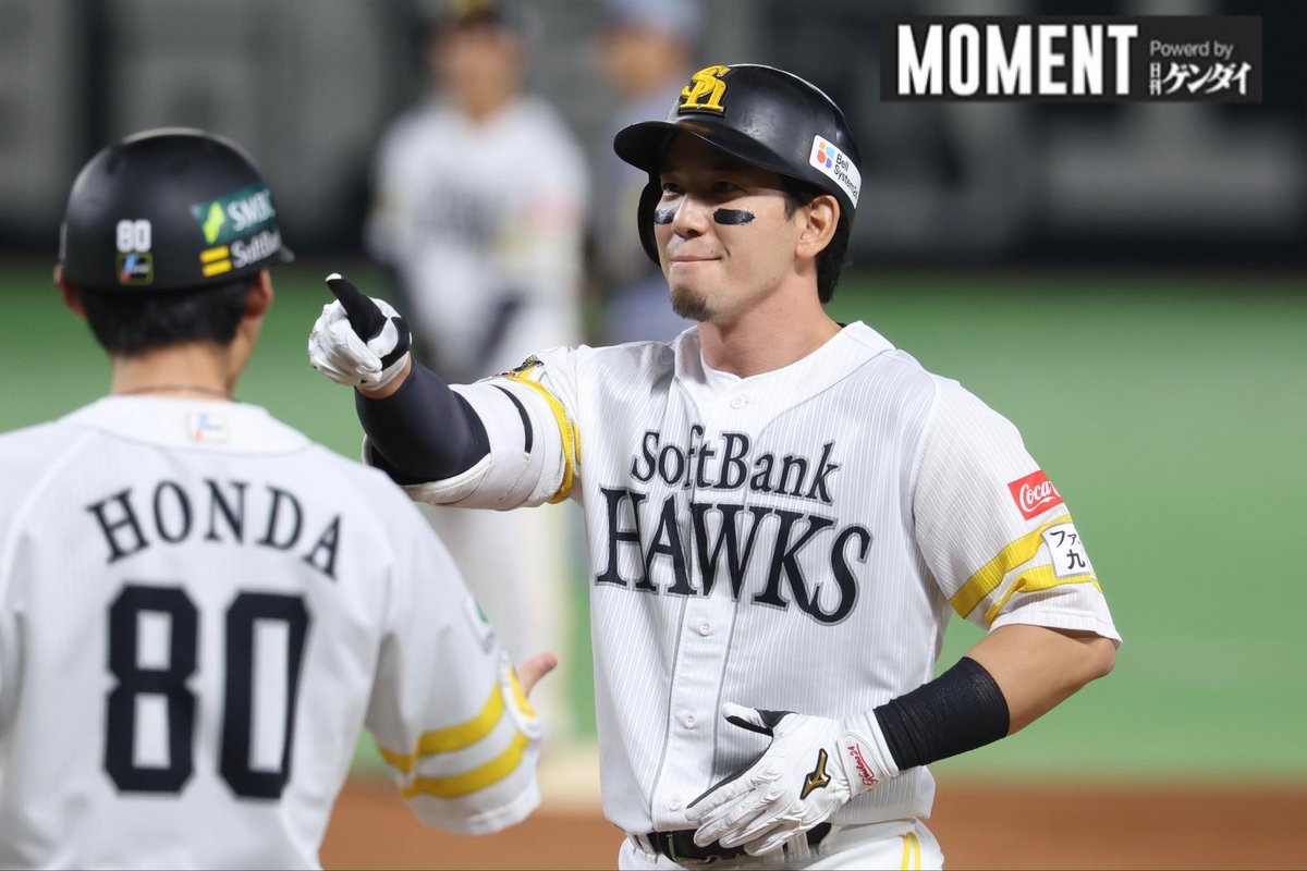 SMBC日本シリーズ 阪神タイガース対福岡ソフトバンクホークス【第二戦