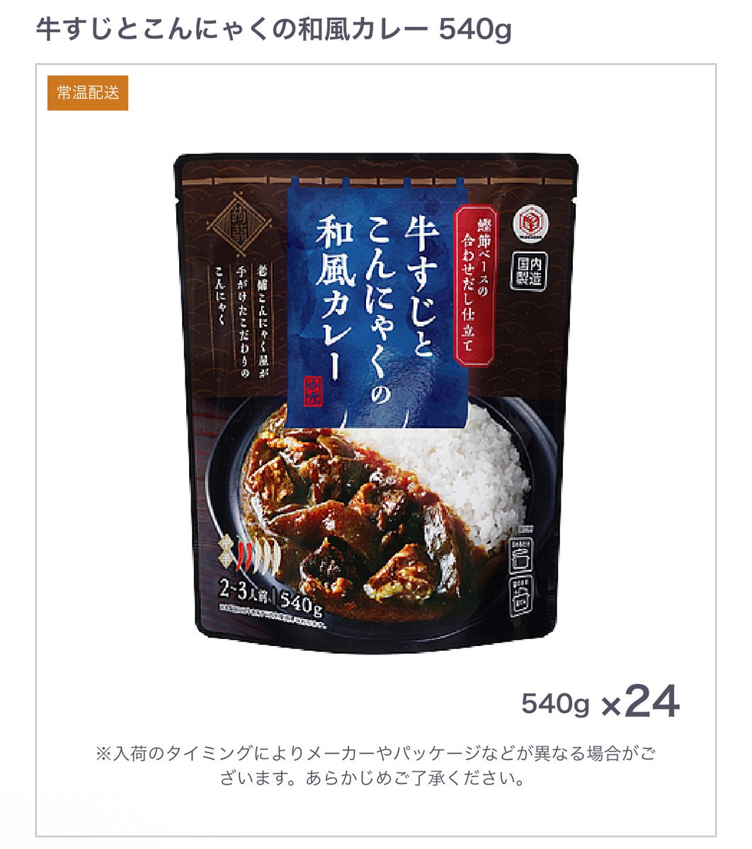 ねこ様 キッズ Child 9TWENTY Animal キャット ブラック | ニューエラ