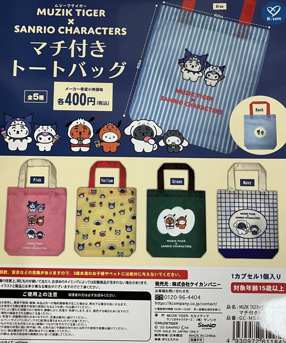 竜そばさま♡専用 雑貨奥様 on X