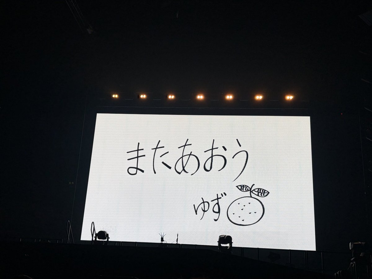 tea3026's tweet photo. 楽しかった２日間が終わってしまった… https://t.co/W2LbNovuK2