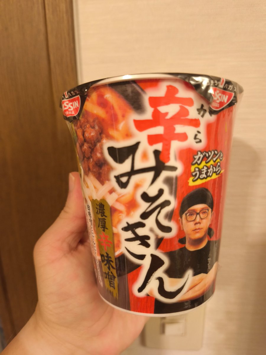 みそページ 𓆉 🅐🅒🅗🅐 𓆡𓇼 on X