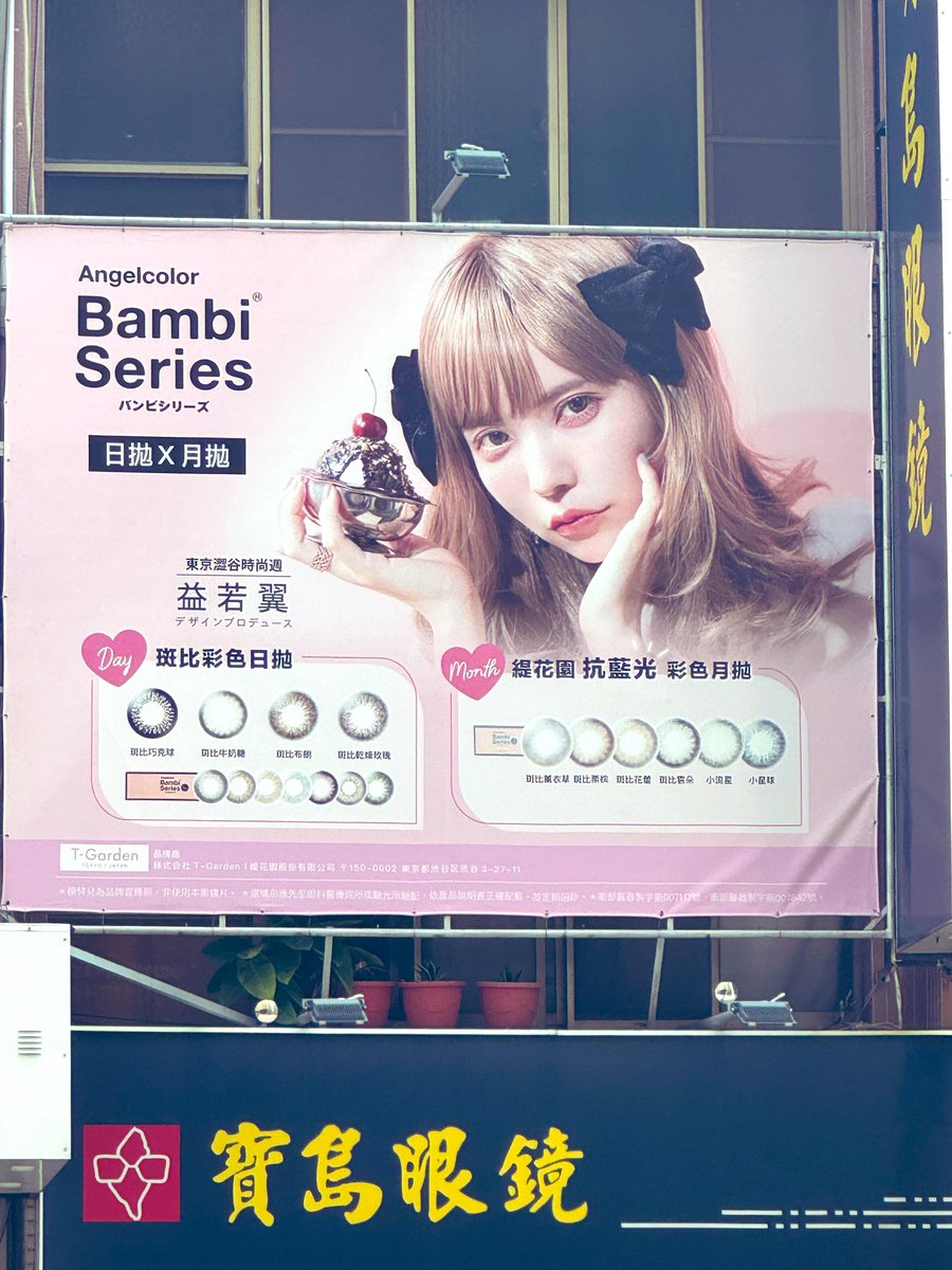 りーさま確認ページ♡ eriri🍊 My Life is my message on X