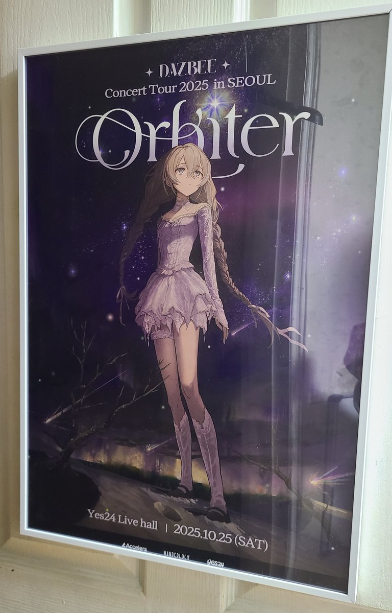 공연 끝나고 운 좋게 주워온 포스터!
액자에 넣어 고이 모셔두는 중💫