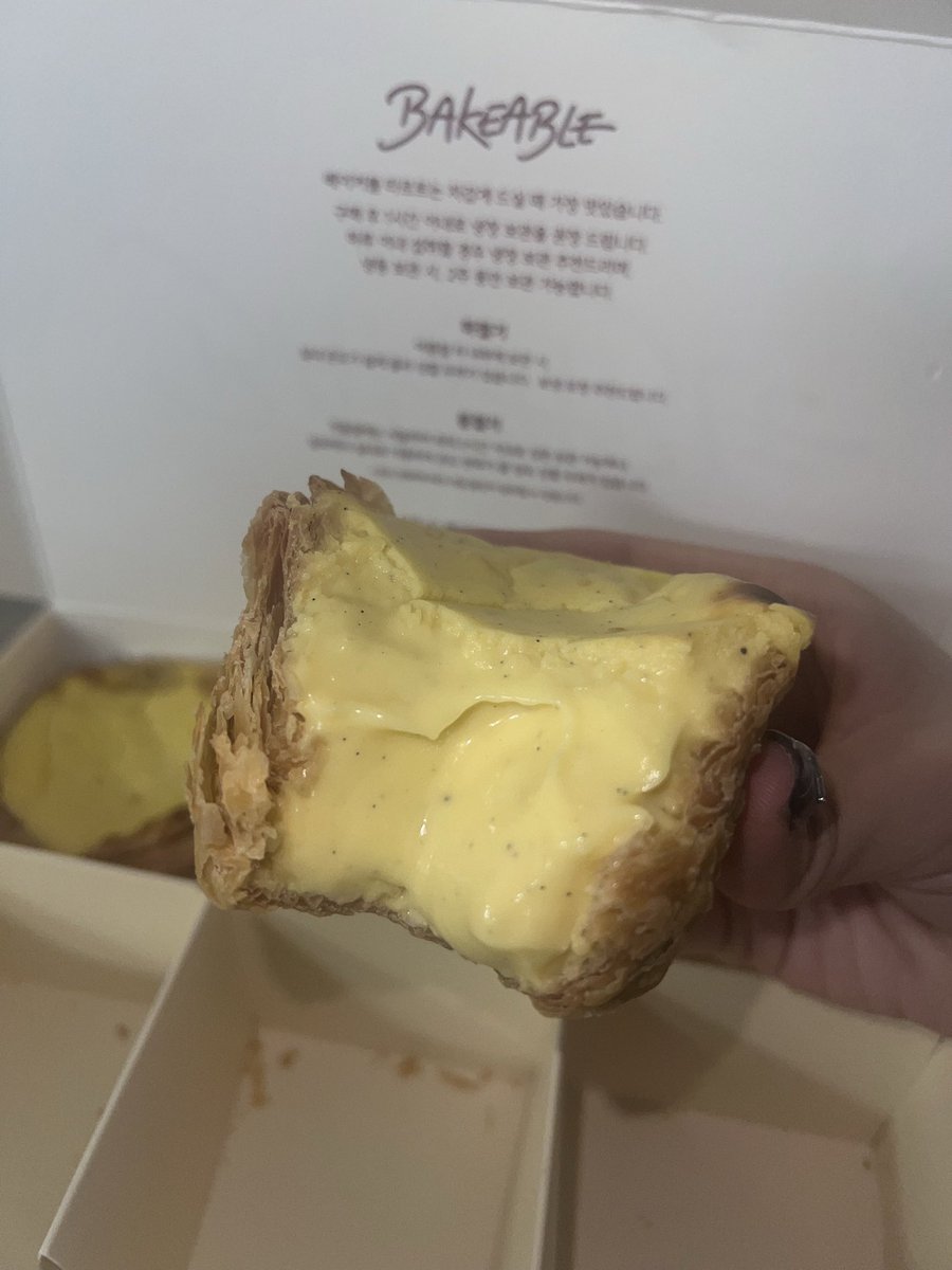 엄마가 제주도갔다가 사왔는데 
구라안치고
인생에서 먹은 에그타르트중에 제일 맛있음;;;;;;;;