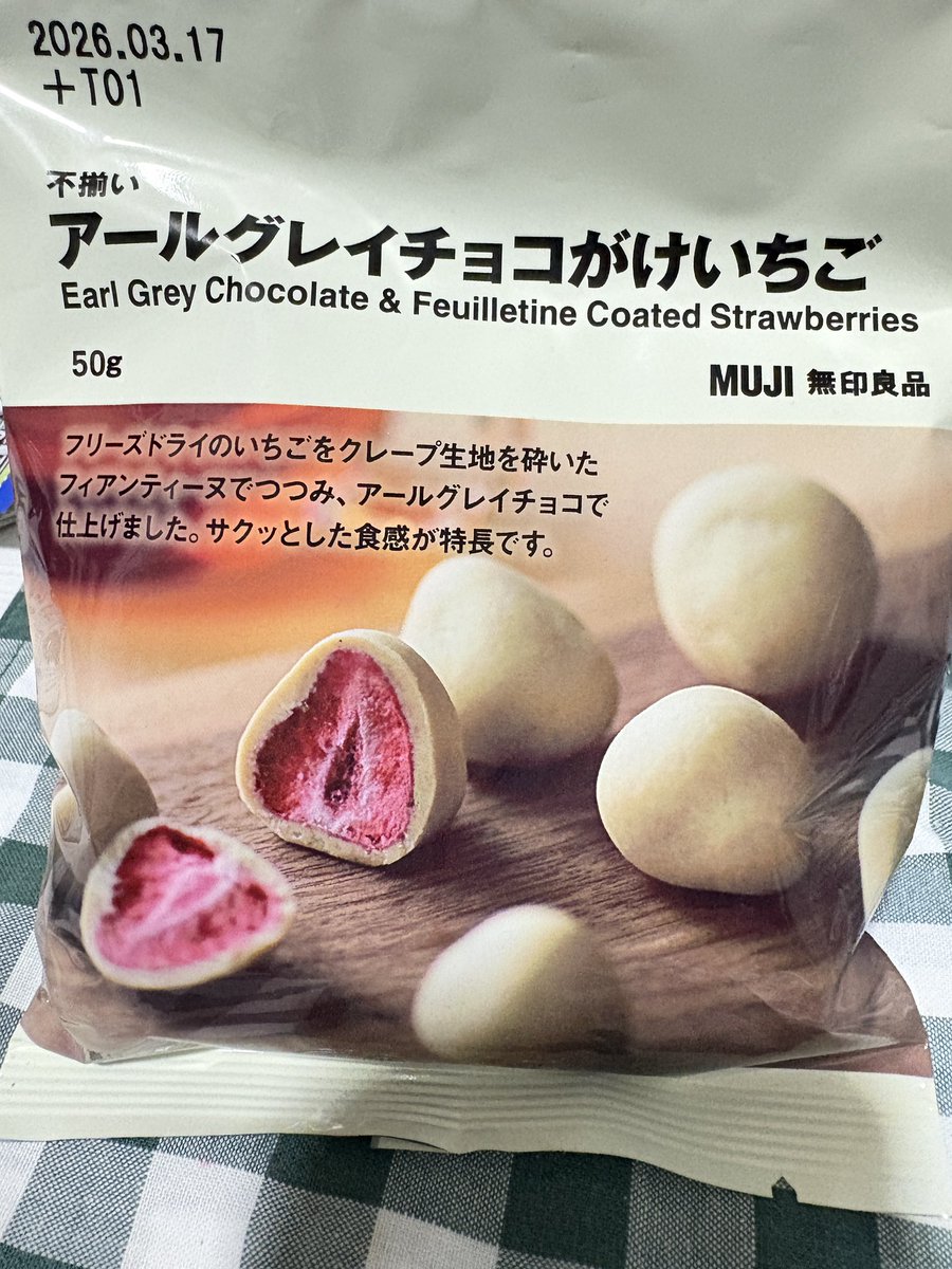 桃＠すみっこぐらし on X