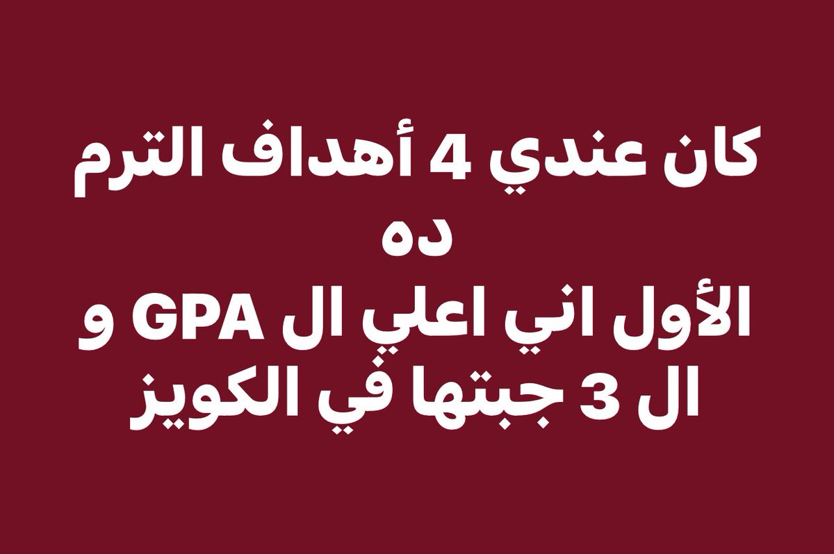 omnia fathy𓂆 (@omnia1234892502) on Twitter photo 