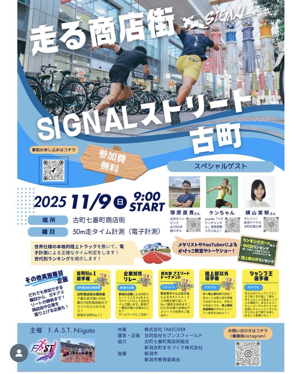 まさおページ まさお on X