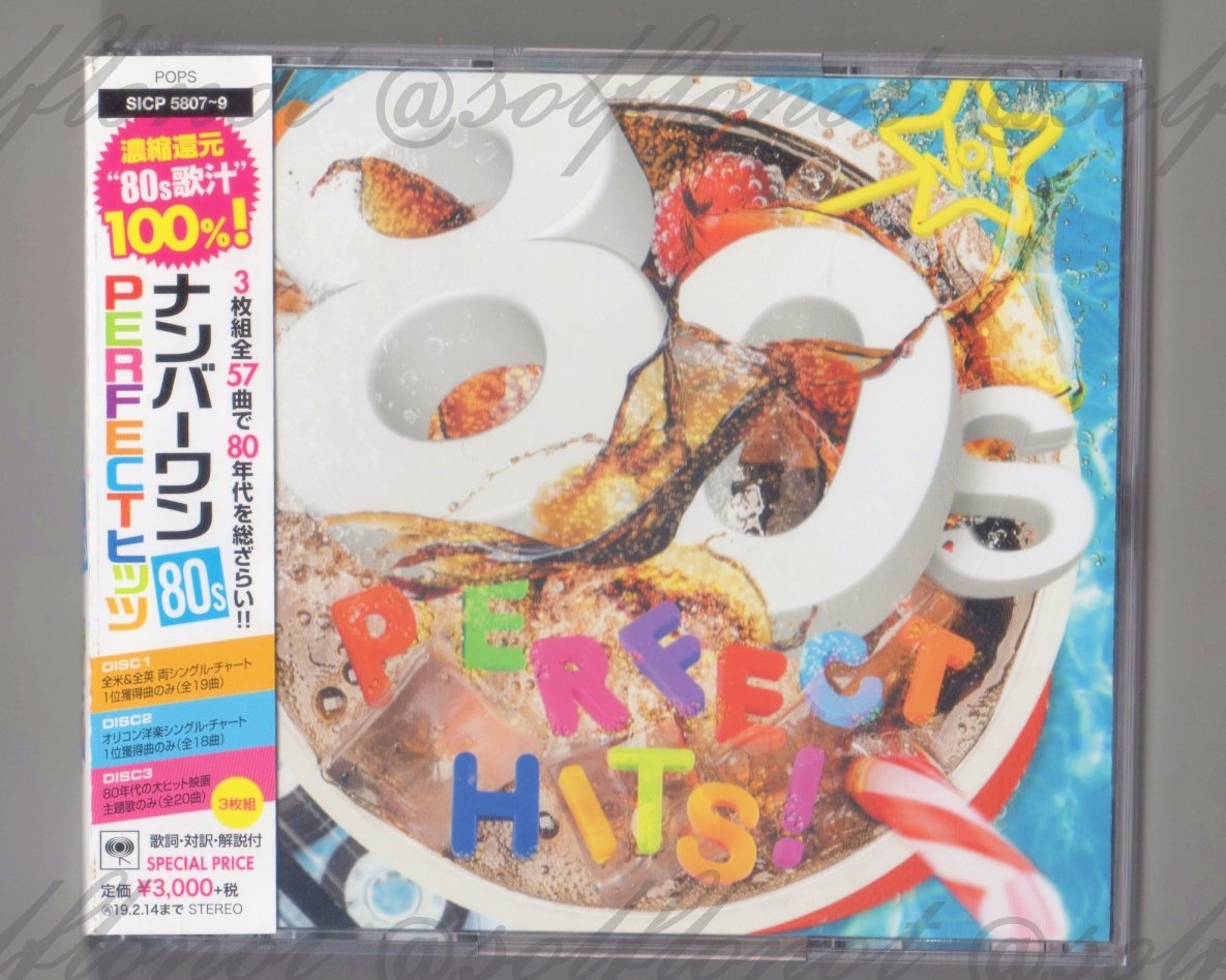 【hana.hana さま】 antique △ *ラクダさんと トライアングル はな、うらない on X