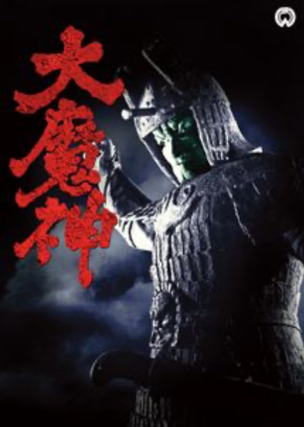 アップルジャック on X