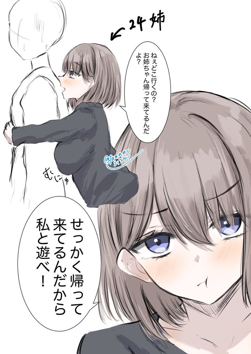 🍑🌸そーさん 本垢✝️🐈🟦🌙(記録系Vtuber)乗り物Vtuber好き