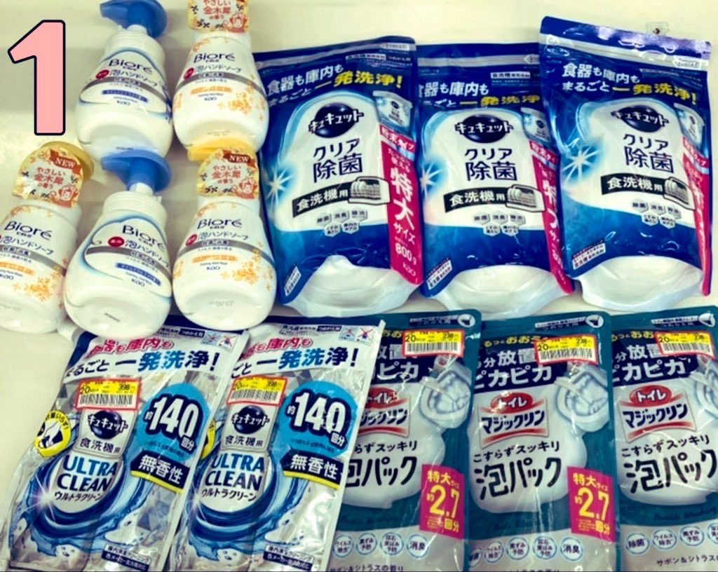 とらえもん (@sp9j4IF2qSuaarj) / Posts / X