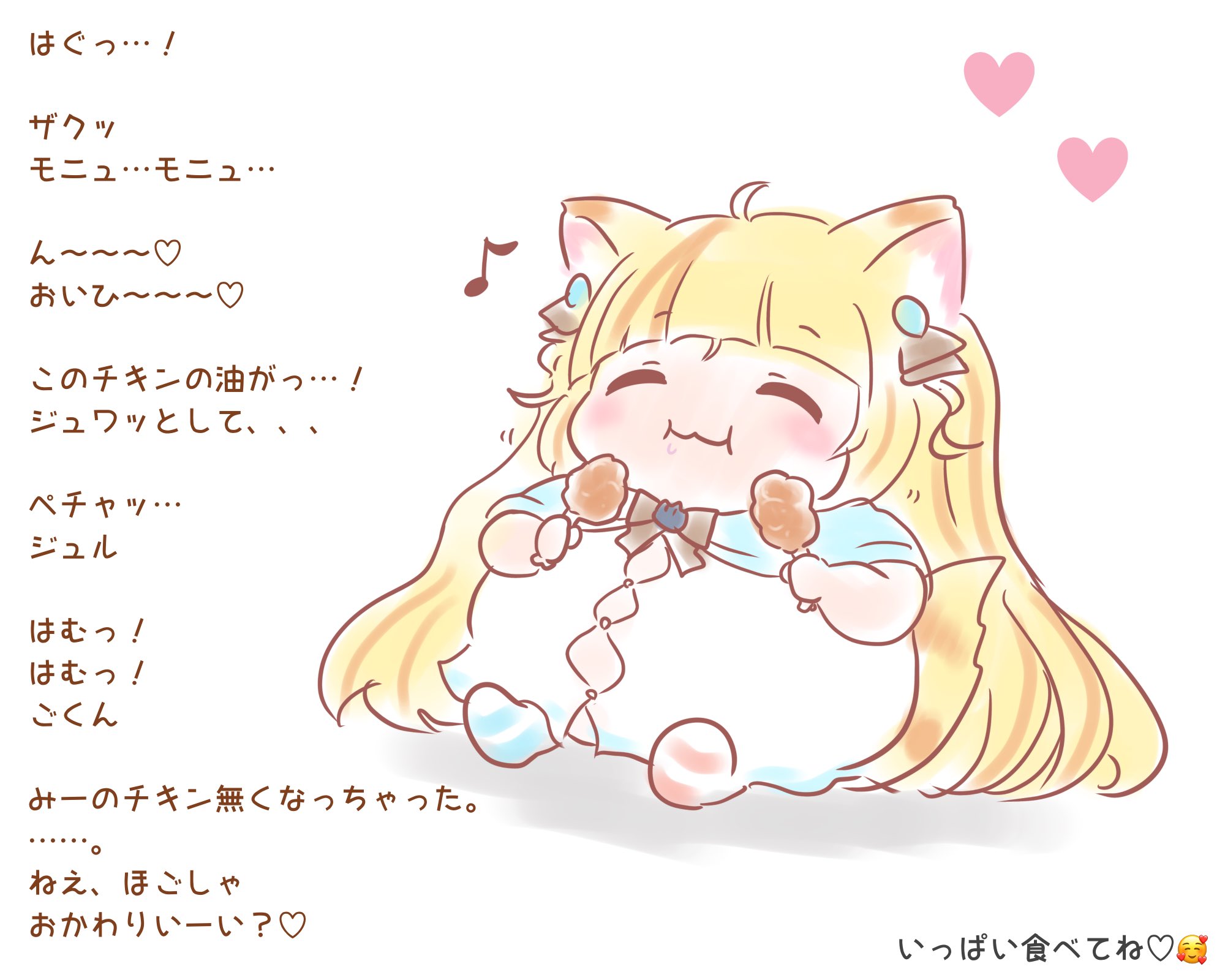 にゃんたじあ - Search / X