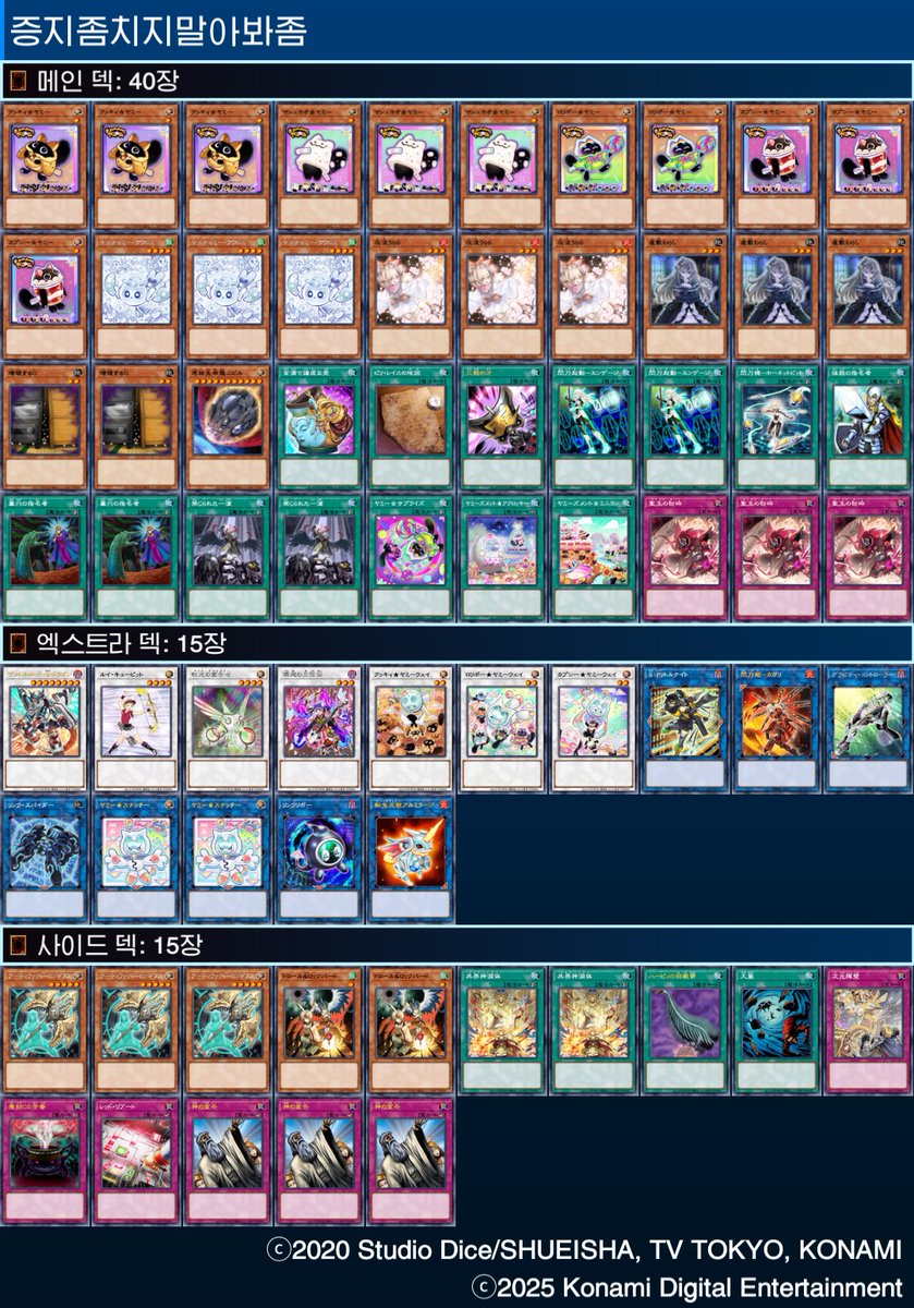 10/26  양정 J.Clover KCS

25인

1R 오노마토페어 선 oxo
2R 야미 후 oo
3R 하얀숲 선 oxo
4R K9크리스트론 선 oo

다른테이블 다운타이라 4라끝

4트만에땄습니다