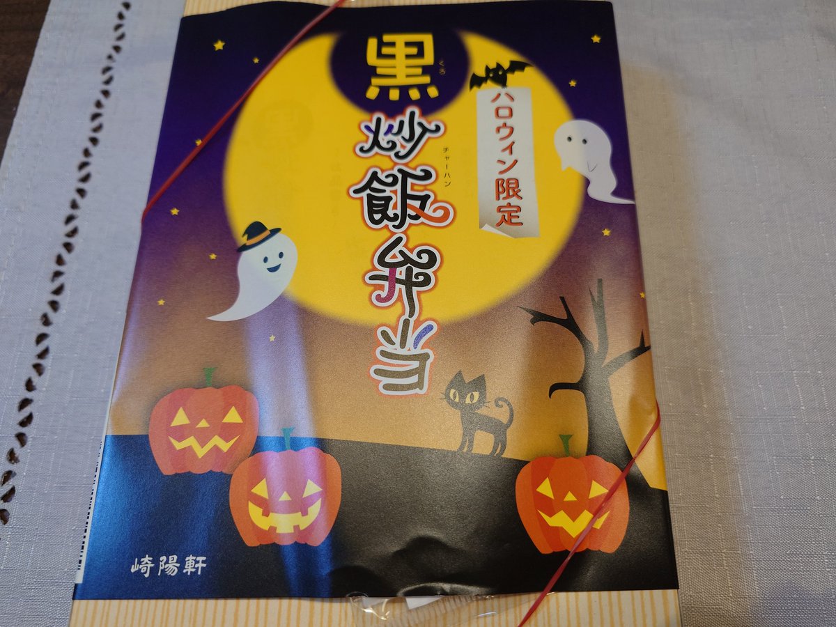 にゃん汰　0417 ジュンヤ ワタナベ マン」×「TDS ニューバランス」による