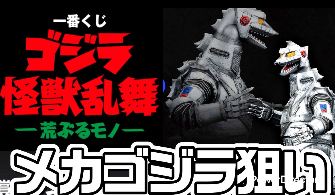 しらす🐟 (@specialcatcher) / Posts / X