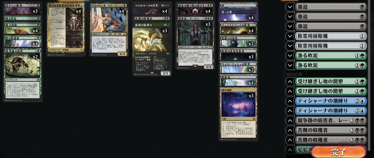 みっちー (@Mull_drifter) / Posts / X