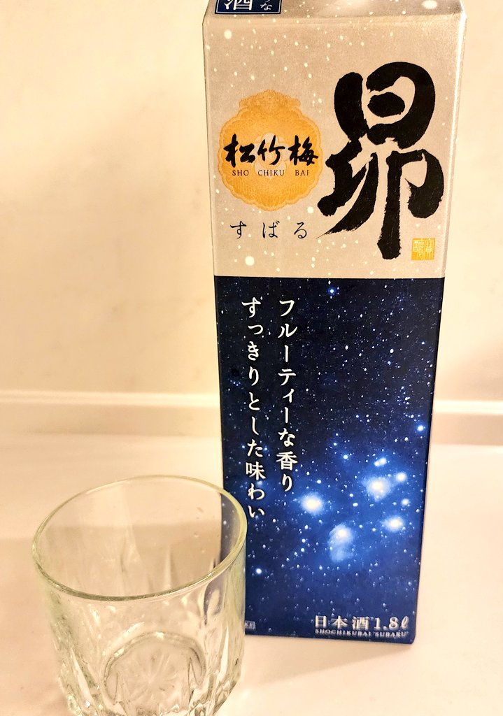 airino1_love's tweet image. 日曜✨晩酌♡
ワカサギの天ぷら作った😍
この苦味がたまらんのよ~♥
美味しい😋✨
日本酒いっちゃお🍶´-
あとは適当に
焼きそばとチンゲン菜の中華煮🌼*・
日曜ゆったり乾杯🍺*(ˊᗜˋ*)و💞
ワカサギ味見の時点から止まらないꉂ🤣𐤔
 #お酒好きな人と繋がりたい 
 #晩酌
 #酒カス