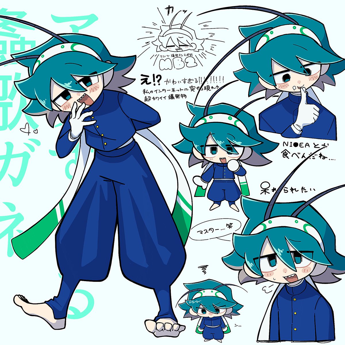 S星ホームシック