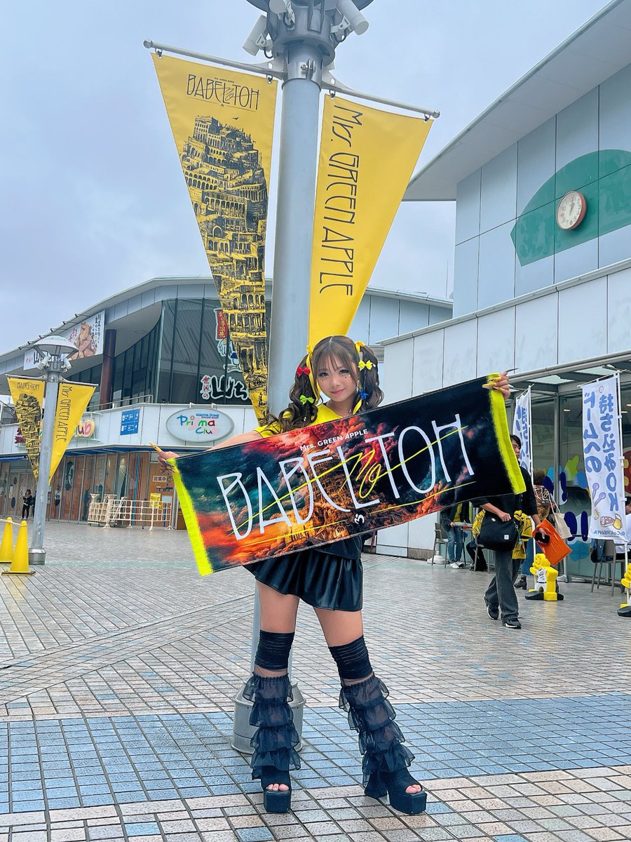 ミセスのライブ初参戦😍🍏 とにかく最高だった😭 #BABELnoTOH #バベル