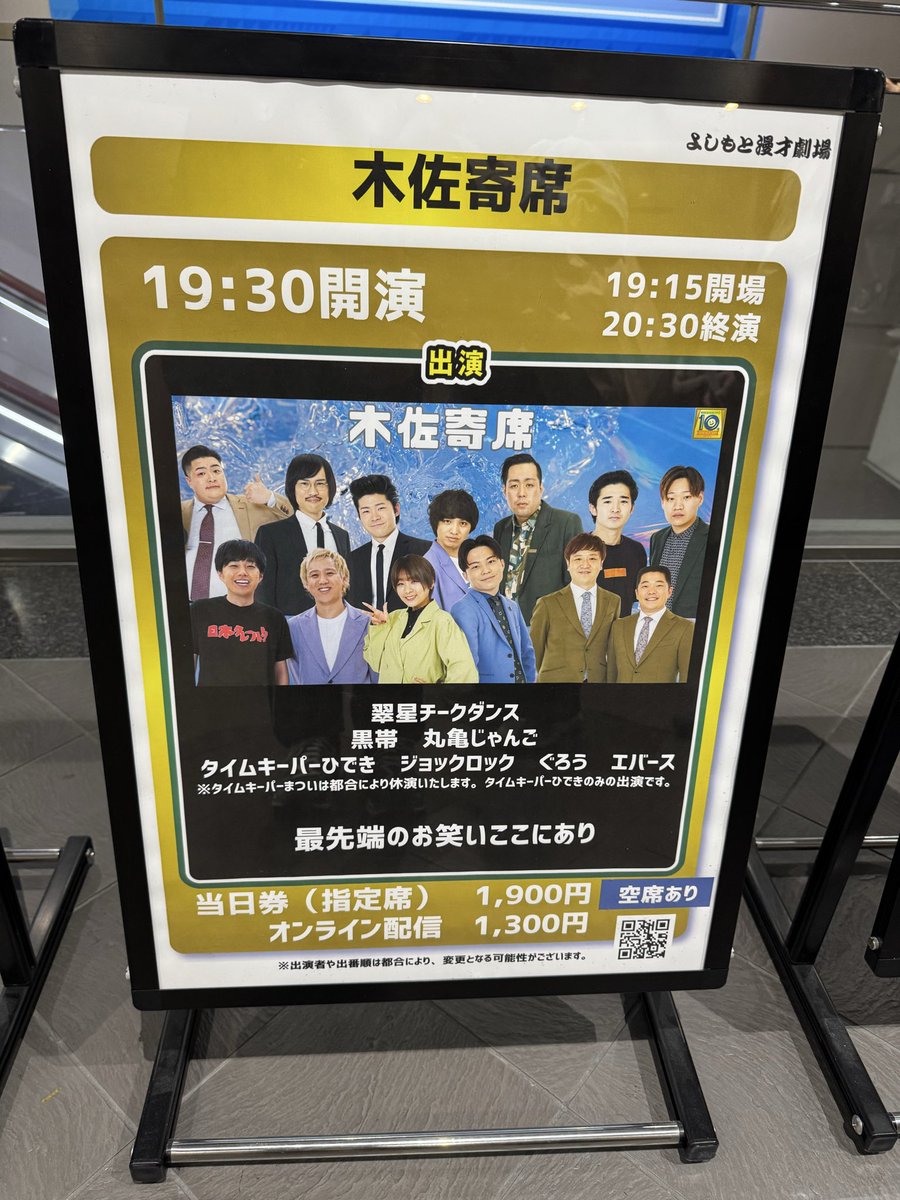 ∠大ちゃんと申します (@dai_utakata) / Posts / X