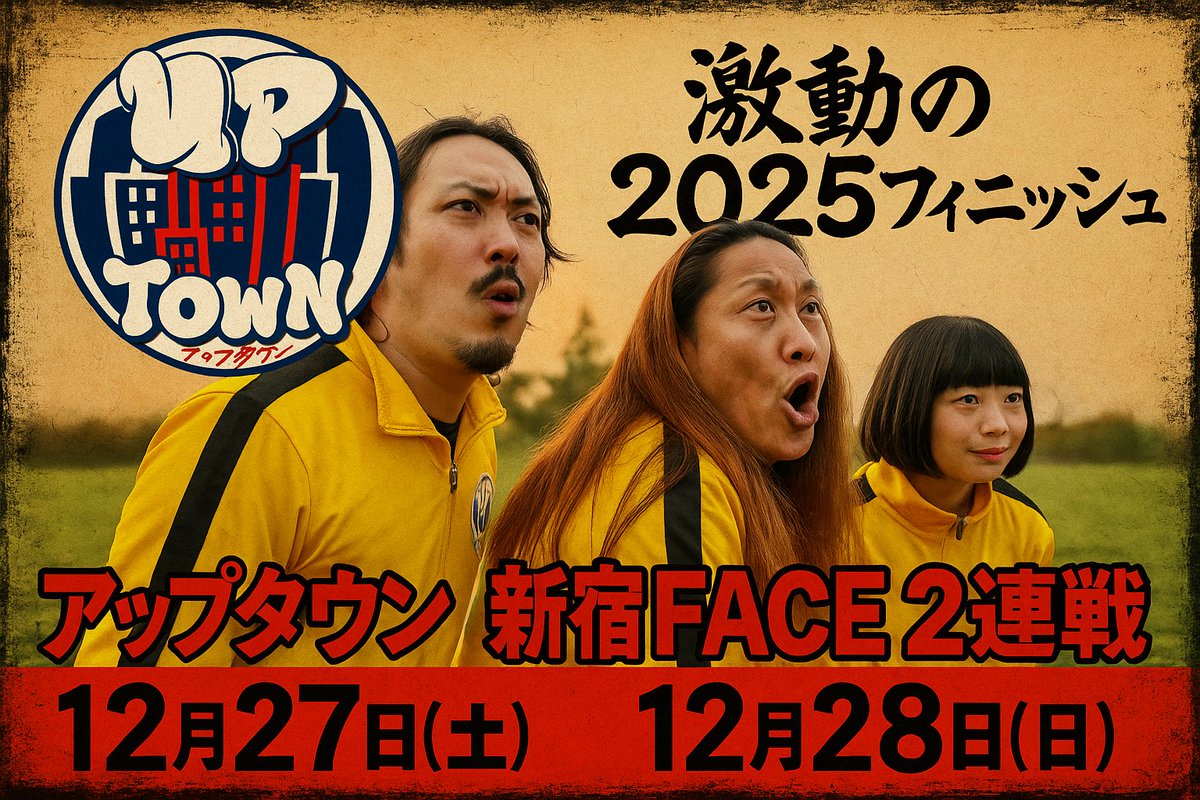 その他 DMD GEN3 fanmeeting in Japan TleFirstone 黒潮TOKYOジャパン on X