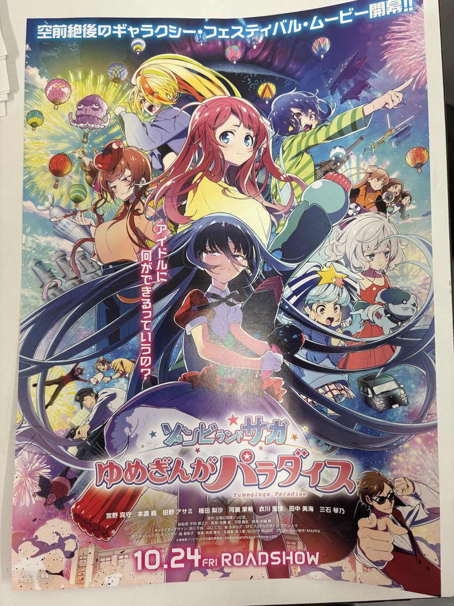 もいもい (@moimoipoland) / Posts / X