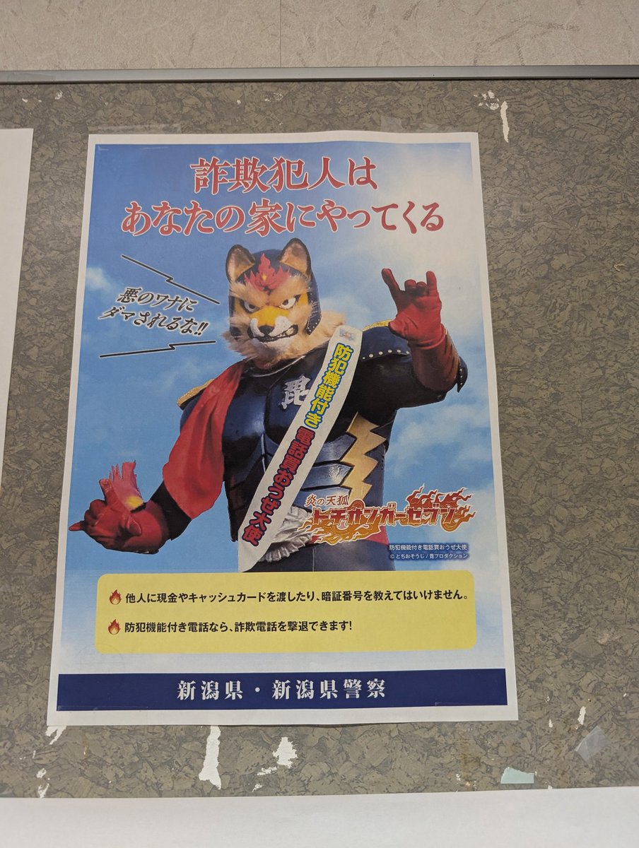 テロルの警告 ポスター hirotaka 10月〜11月準備中 on X