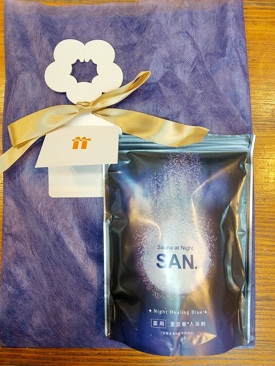 精米したての新米つや姫を炊いて、自家製の柴漬けで、新酒をいただく。
誕生日を迎え、あらためて
瑞穂の国に生まれたことに感謝。
飯も酒も…🤤
シャルマンのケーキと息子からの入浴剤で腹も心も癒して…🫡