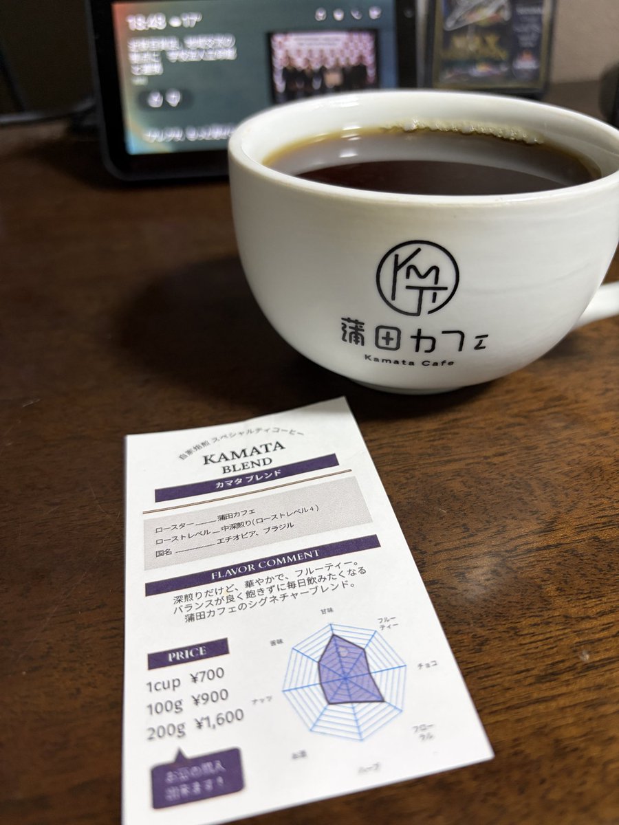 バサラ (@basara721) / Posts / X