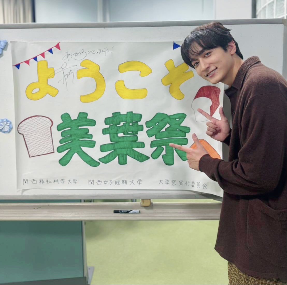 関西福祉科学大学 #美葉祭 トークショーありがとうございました