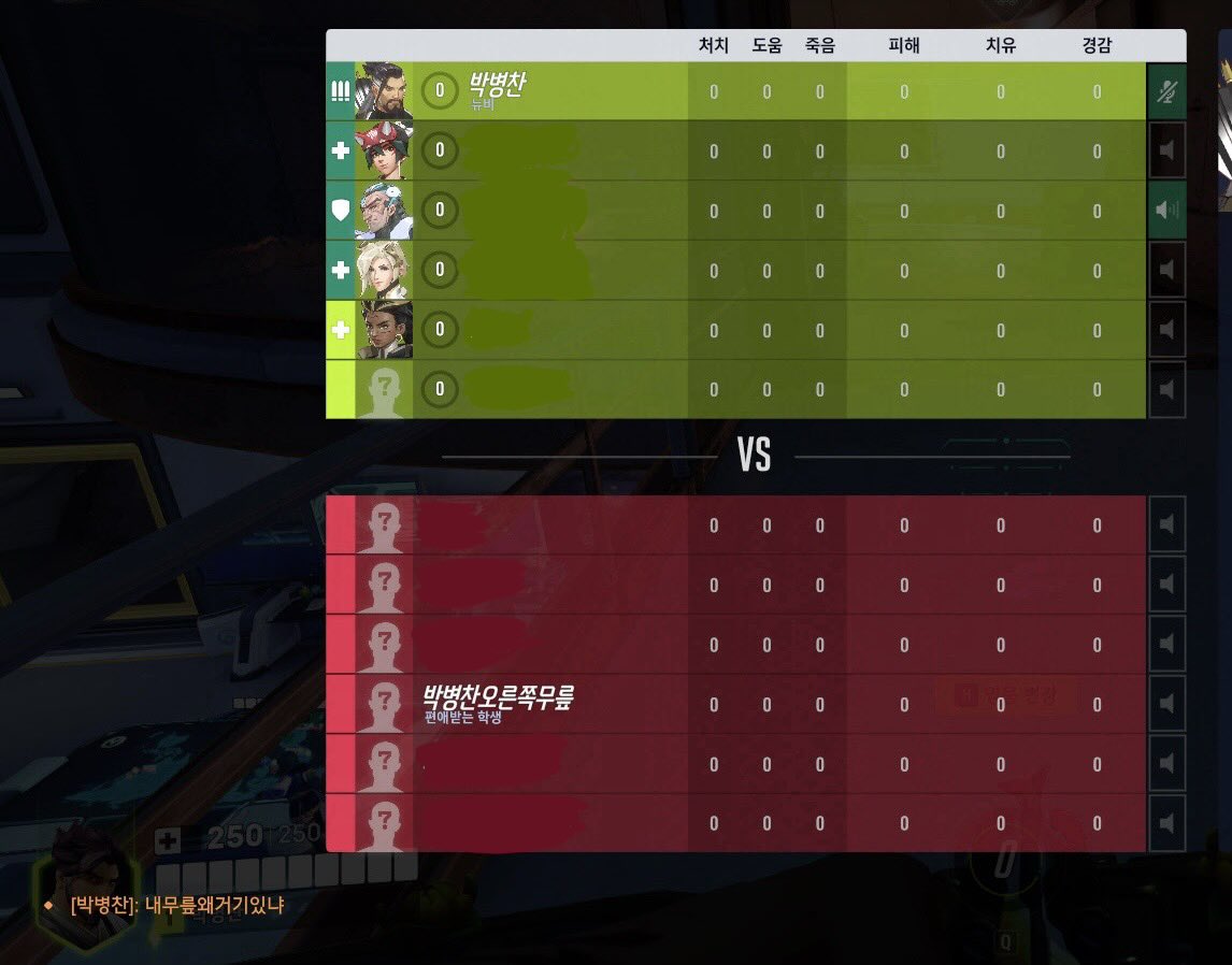 옵치하다 무릎 만났어요 감동적인 만남