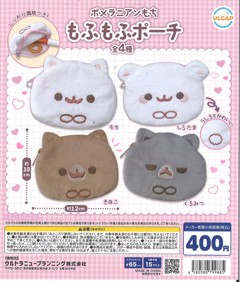 ⑤猫の日♡限定m(=✧ω✧=)m✧ ✧ ✧ 白猫♡白猫　猫ひな人形 MIRAINO イオンモール白山店 on X