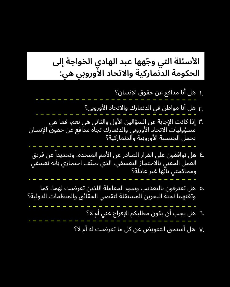 MARYAMALKHAWAJA's tweet photo. عاجل: الخواجة يبدأ إضراباً مفتوحاً عن الطعام يوم الأربعاء القادم

عميد الحقوقيين عبدالهادي الخواجة يدخل في إضراب عن الطعام من أجل الكشف عن الحقيقة في قضيته من قبل الحكومة الدنماركية والاتحاد الأوروبي. الاعتراف بحقيقة القضية هو اعتراف بحقيقة الكثير من القضايا في البحرين.

نتمنى من الجميع التفاعل مع البوست وإعادة النشر.

#FreeAlKhawaja #Not15Years #ExposeTheTruth