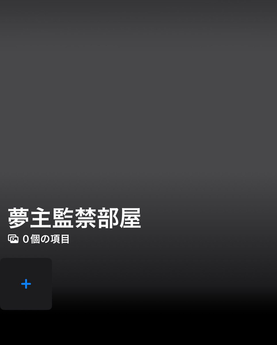 ご み 箱 on X