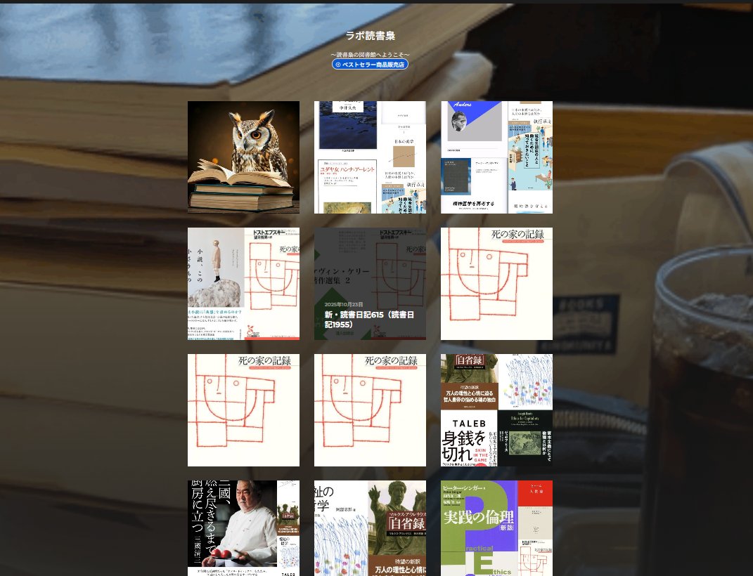 読書雑記 床に積んでいる本は、年内に片付けるつもりですか？ なむなむ