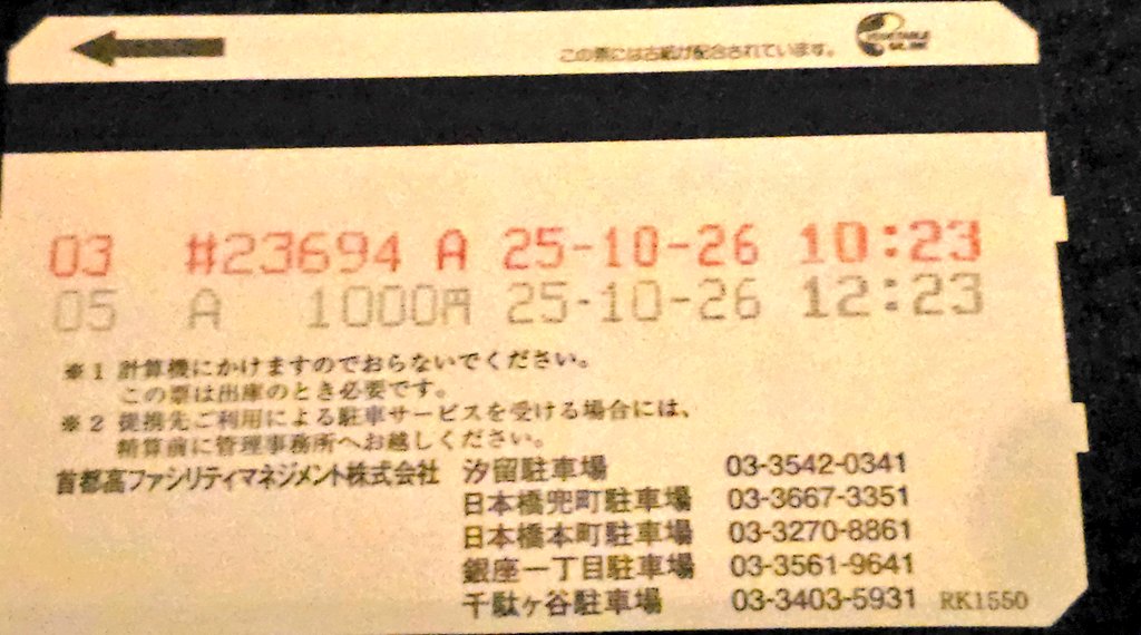 ‪‪❤︎‬オーダーページ じょに～☆／レアードのように握れ on X