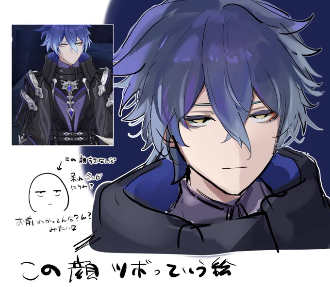 ネタバレでもないフリンズさんの顔 