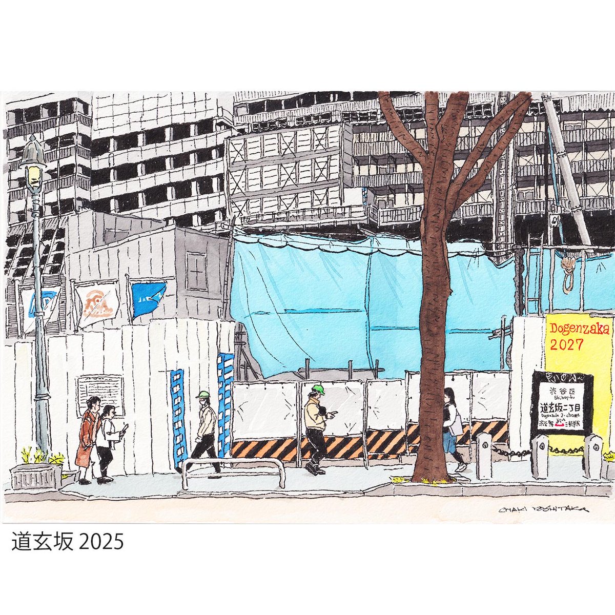 デザインの現場1995年2・4・6・8・10・12月号 デザインの現場1995年2