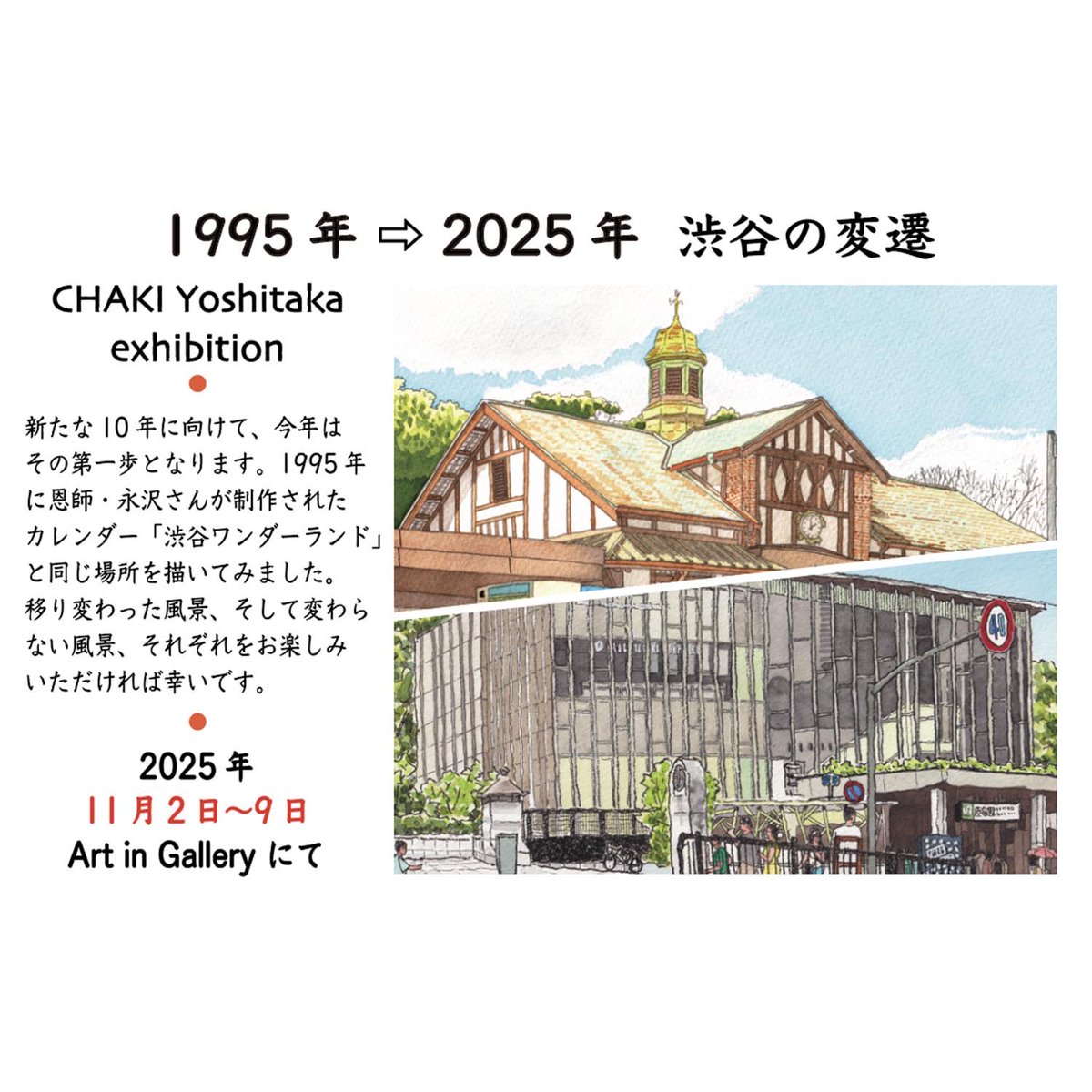 デザインの現場1995年2・4・6・8・10・12月号 デザインの現場1995年2