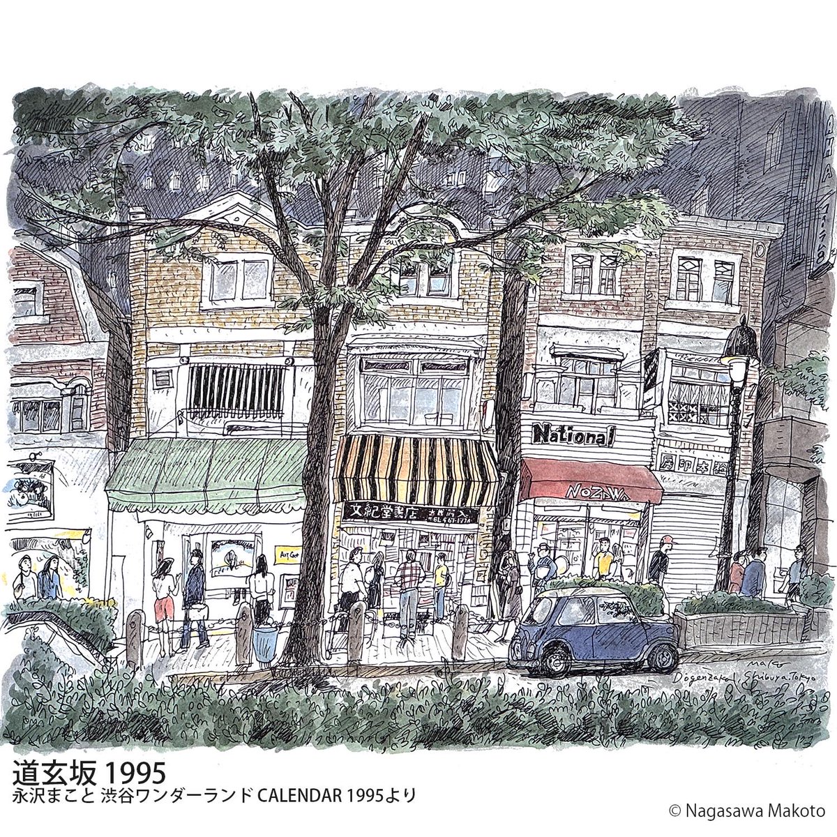 建築家リカルド・ポロ ペン画 建築家リカルド・ポロ ペン画 建築家