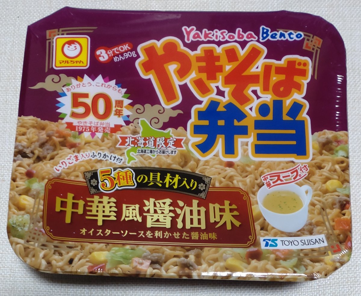 ゼロ(黒の騎士団CEO) on X