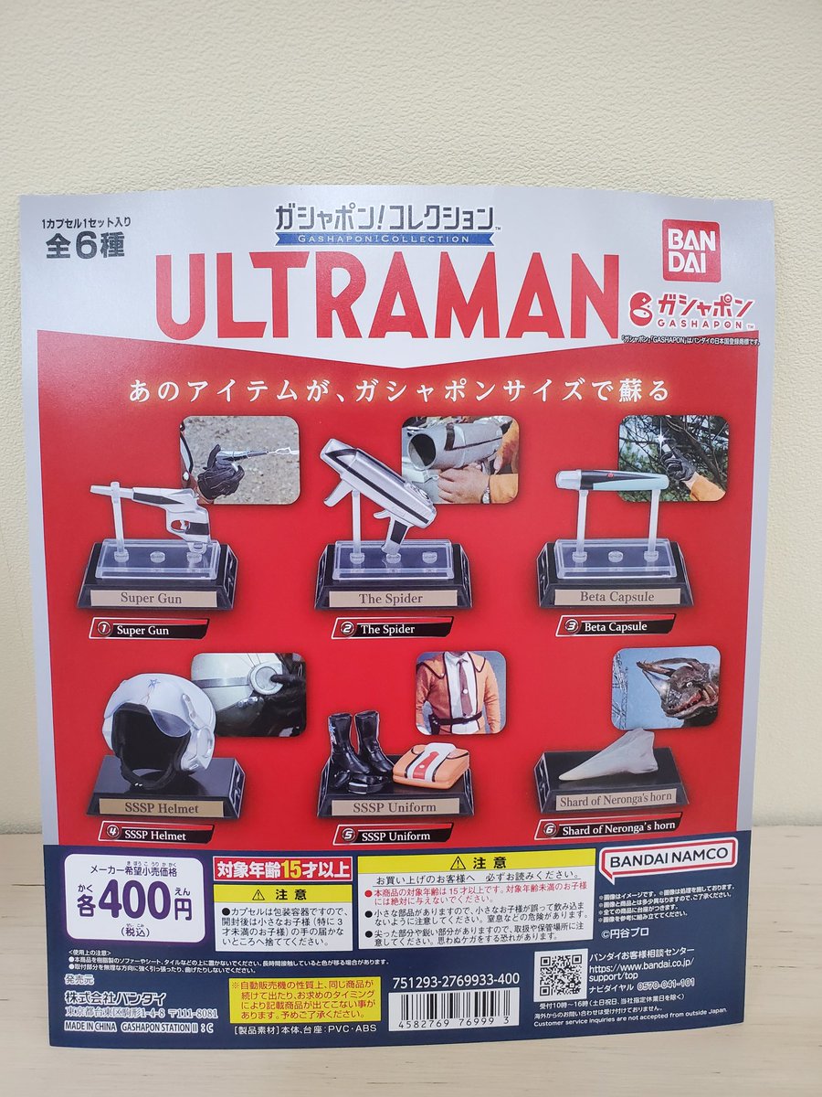 ドロップコレクション様 クレゲ倉庫 本庄店 on X