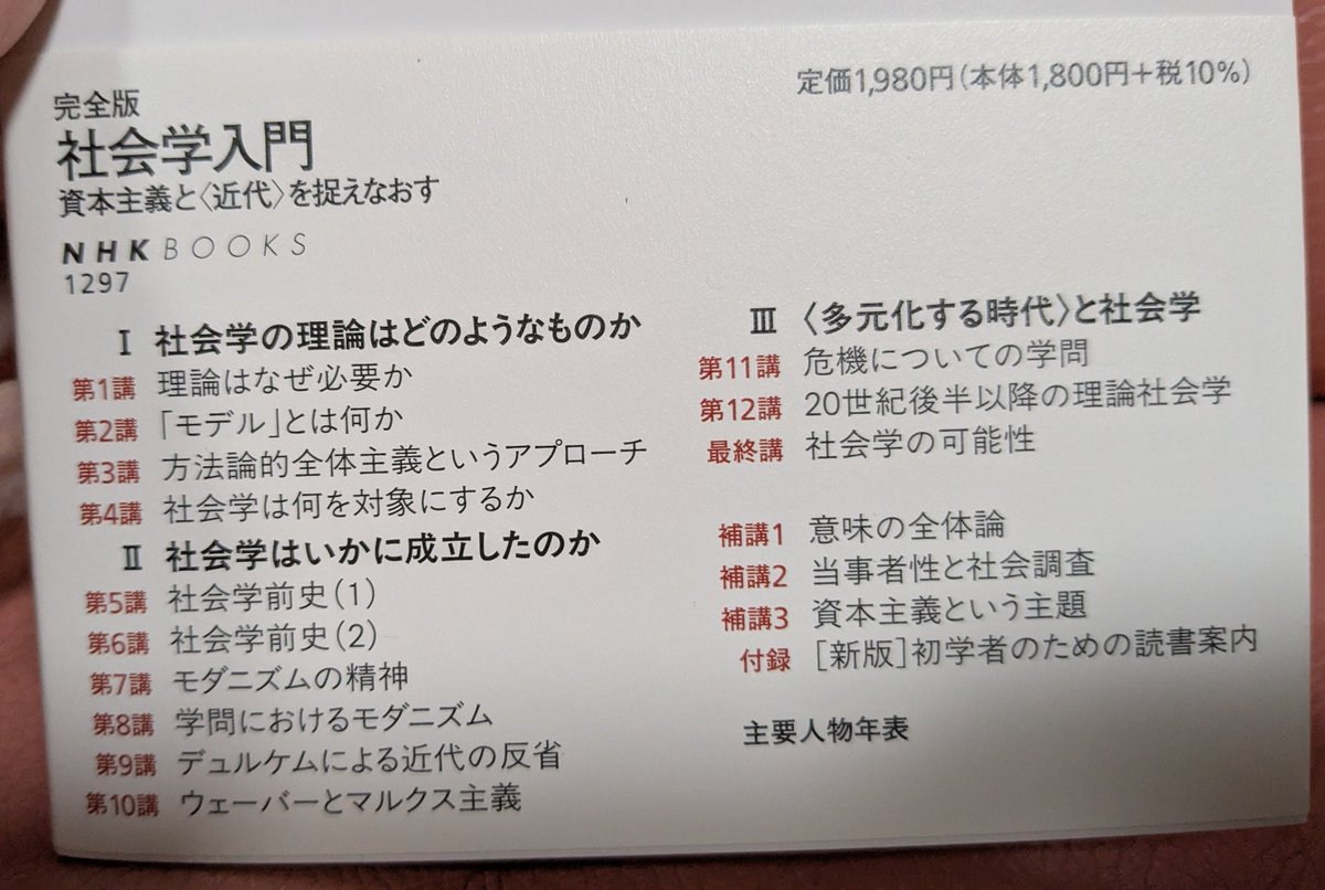 Zunda＠youtuber・ゲーム垢 on X