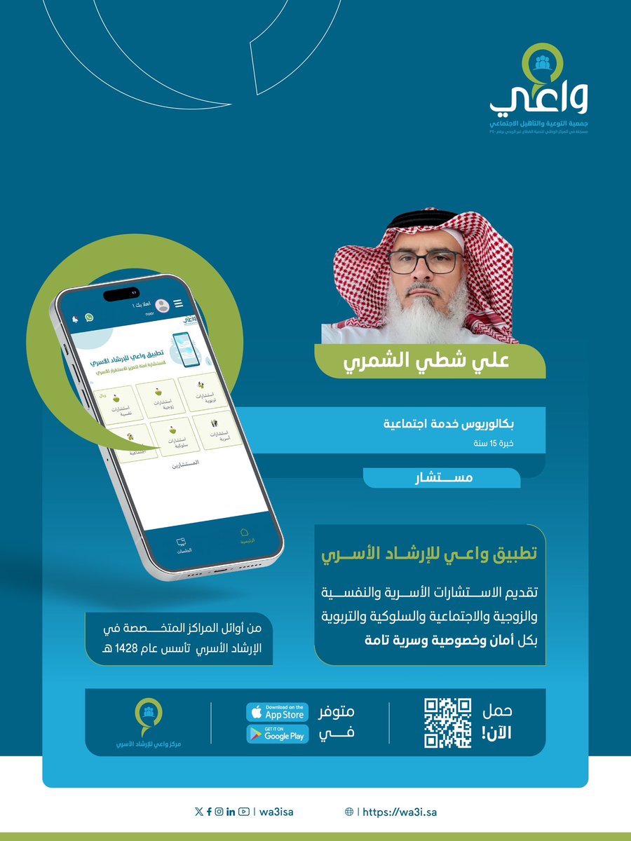 علي الشطي الشمري tweet media