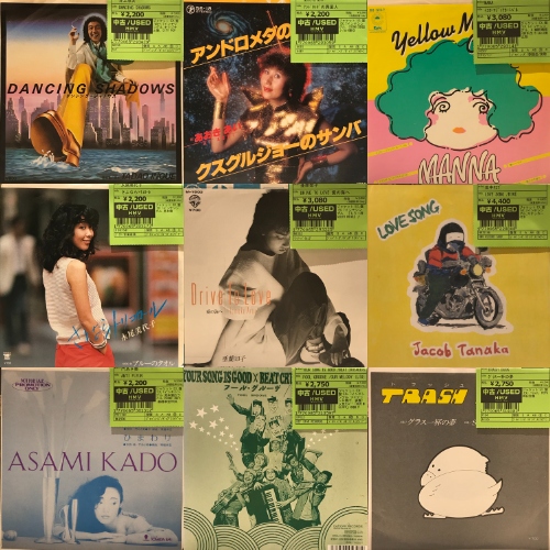 HMV record shop 新宿 on X