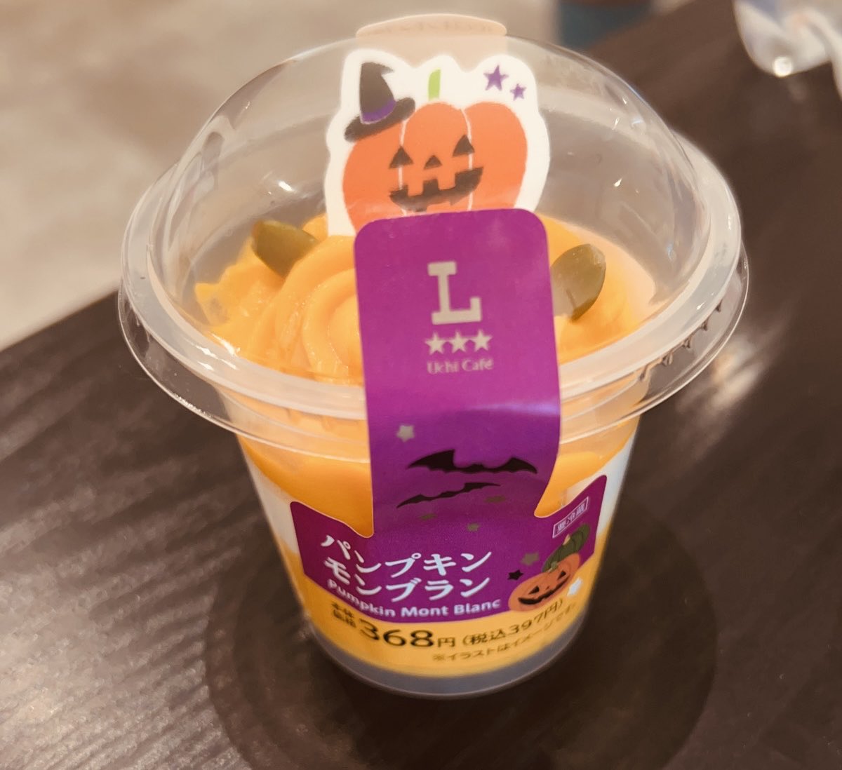 とろろ♡ とろろ on X