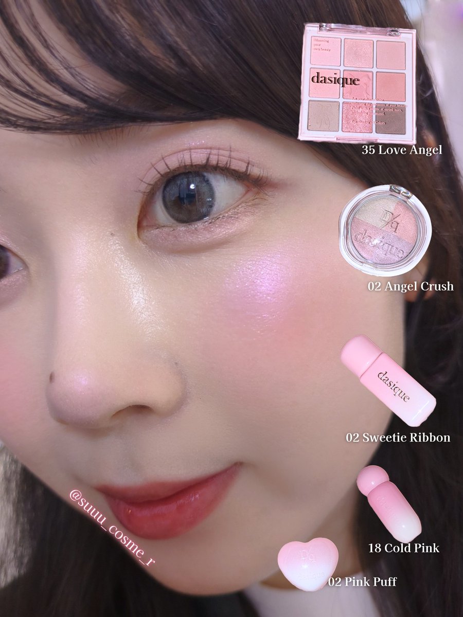 #PR #dasique(<a href="/dasique_jp/">デイジーク</a>)
バレエコアコレクションを使ってメイクもしてみました🩰🎀

マルチクアッドシャドウの02エンジェルクラッシュはハイライトに使ったらめちゃくちゃ可愛い💓

ピンクいっぱいでメイクが楽しい🎀💞
11/1Qoo10にて発売開始✍️✨️

#新作コスメ #バレエコアコレクション